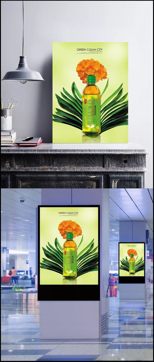 君子蘭盛放 清新飲品海報設計助力品牌綻放