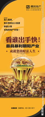 廣告設(shè)計(jì)海報(bào)圖片專題與信息系統(tǒng)集成服務(wù) 驅(qū)動現(xiàn)代營銷的融合之道