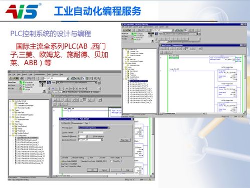 自動(dòng)化賦能未來(lái) 專業(yè)機(jī)器人系統(tǒng)集成與信息系統(tǒng)集成服務(wù)，為您排憂解難